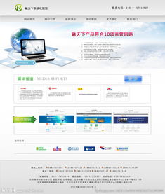 網(wǎng)頁設(shè)計中的圖片策略 提升電子商務(wù)經(jīng)營成效