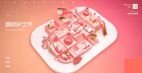 新媒體廣告設(shè)計與網(wǎng)頁設(shè)計培訓(xùn)班推薦及學(xué)費解析