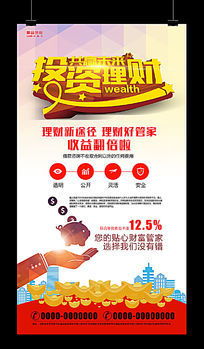 金融公司網站設計模板 專業、信任與科技的視覺呈現